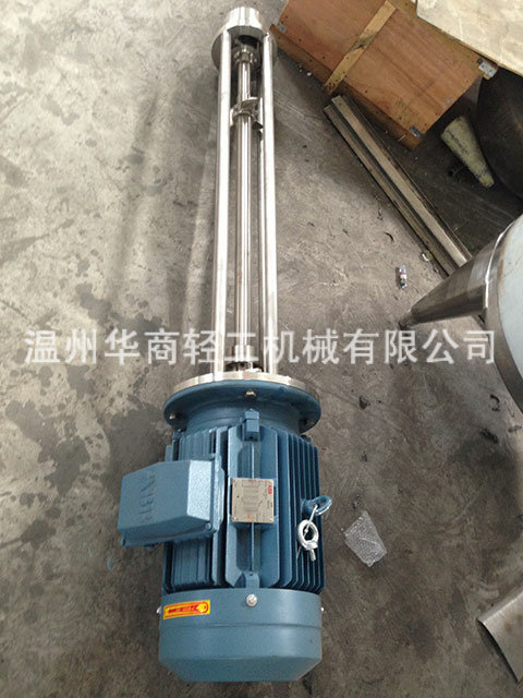 高剪切乳化泵